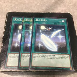 Wing Requital 3 normal