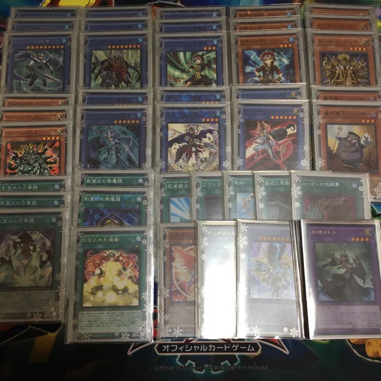 Shadow spirit robe Necros Deck