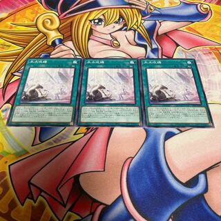 氷水呪縛 ノーマル JP056