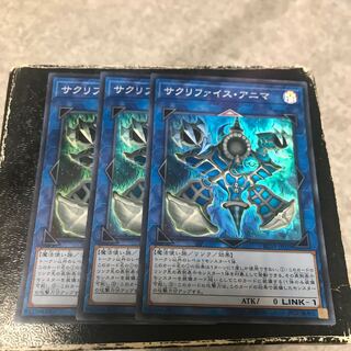 Relinquished Anima 3 Super Rare