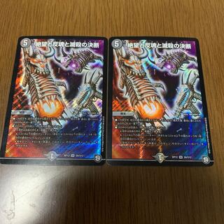 パーフェクト・ダークネス