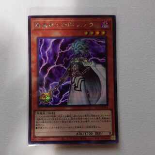 暗黒界の術師 スノウ シークレットレア