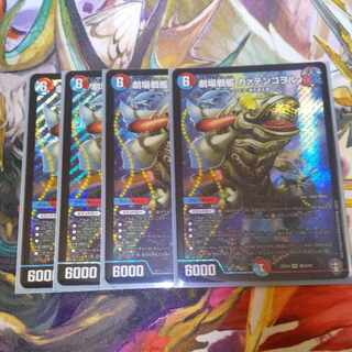 Theater Battleship Kaatenkowol SR S6/S10 Set of 4