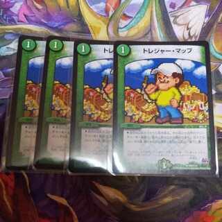 Treasure Map R P69/Y14 Set of 4