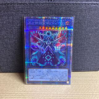 Yu-Gi-Oh, Princess Tarot Wraiths of the Underworld Divination Princess Tarot Wraiths, Prisik.