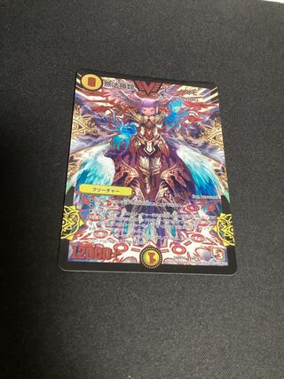 無法神類 G・イズモ VIC V1/V2