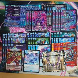 青魔導具パーツ58枚セット