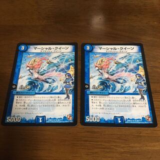 マーシャルクイーン