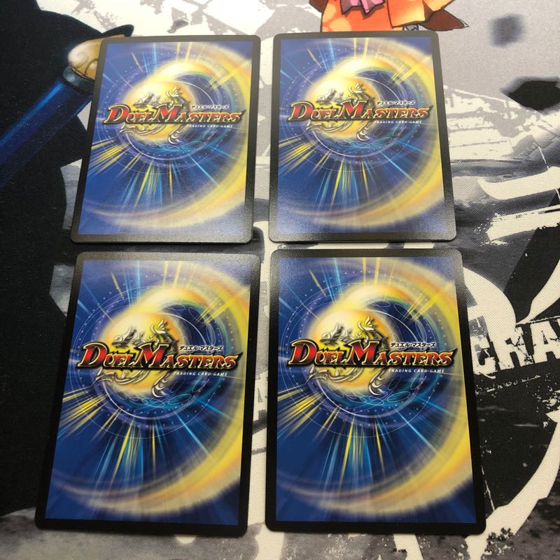 サタンキャッスル  × 4 1枚