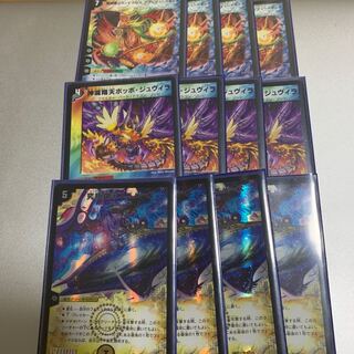 くまくま様専用  ジュヴィラユニバース セット