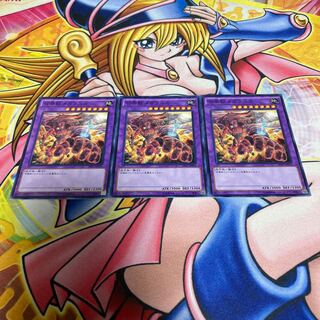 召喚獣メガラニカ ノーマル JP031