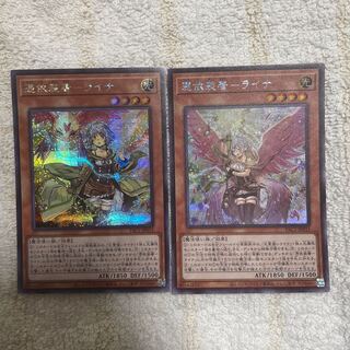 憑依装着-ライナ シークレットレア JP033