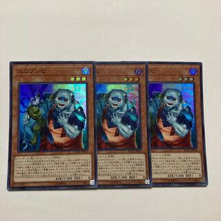 Uni-Zombie Super Rare JP018