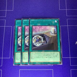 VV-ソロアクティベート レア JP068  ３枚