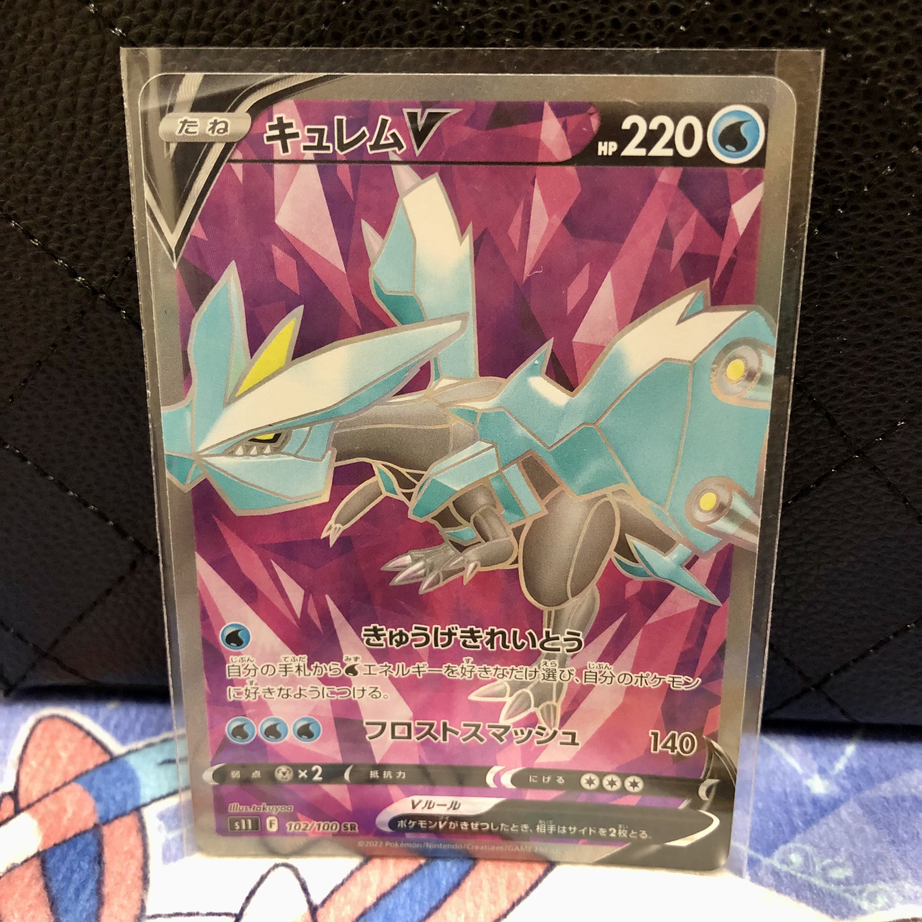 Pokémon Card Galal Perrserker Kyurem Luxray Rotom SR Set