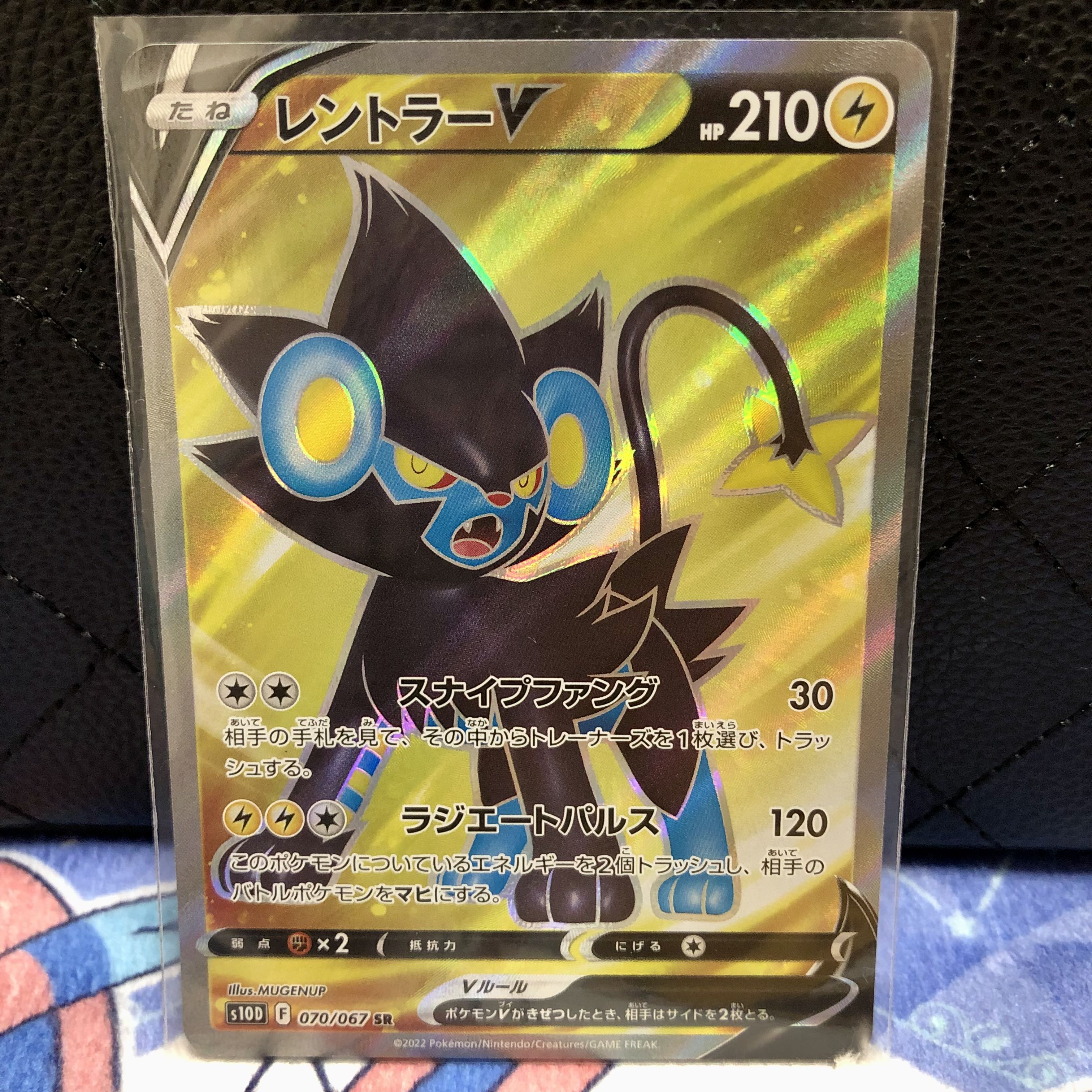 Pokémon Card Galal Perrserker Kyurem Luxray Rotom SR Set