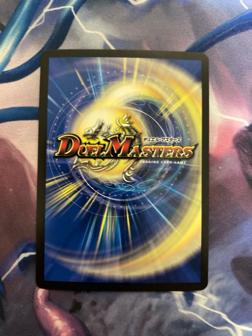 SSS Class Natural Disaster Dead Damned (20th SP Rare Spec) 16B/20