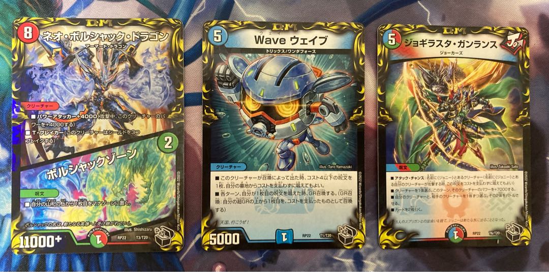 SSS Class Natural Disaster Dead Damned (20th SP Rare Spec) 16B/20