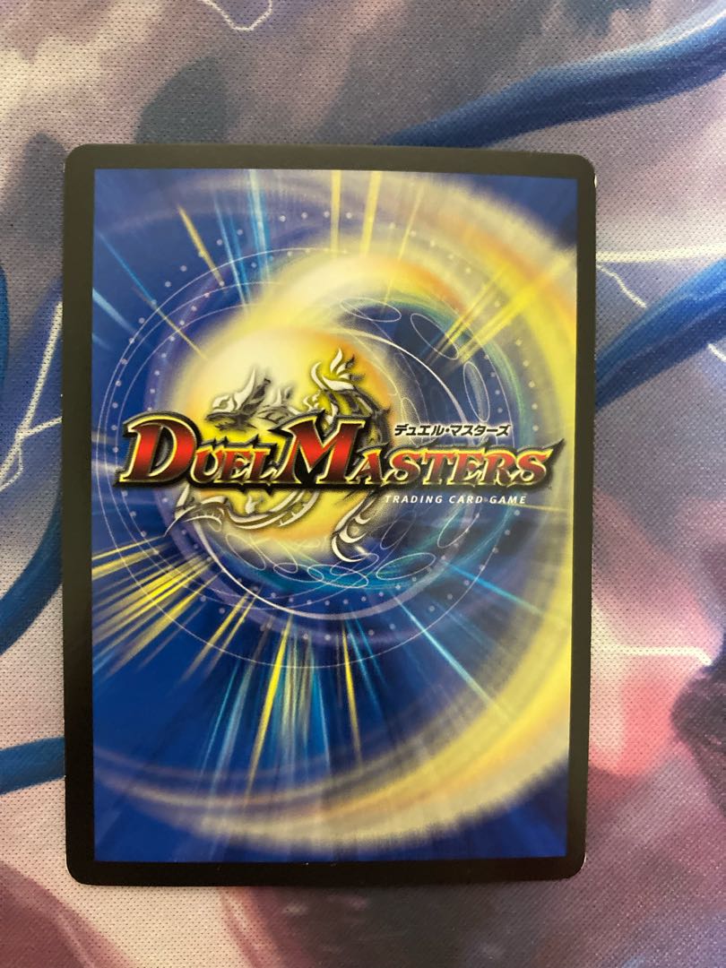 SSS Class Natural Disaster Dead Damned (20th SP Rare Spec) 16B/20