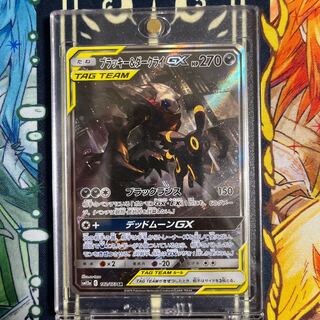 Umbreon&DarkraiGX SR 182/173