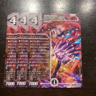 Left Hand of the Shattered World Smith U 33/75