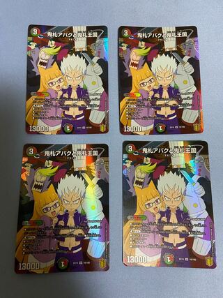 カタツムリ様専用