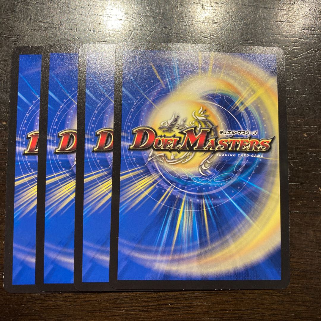 Rude Blade Rush Alpha C 65/75