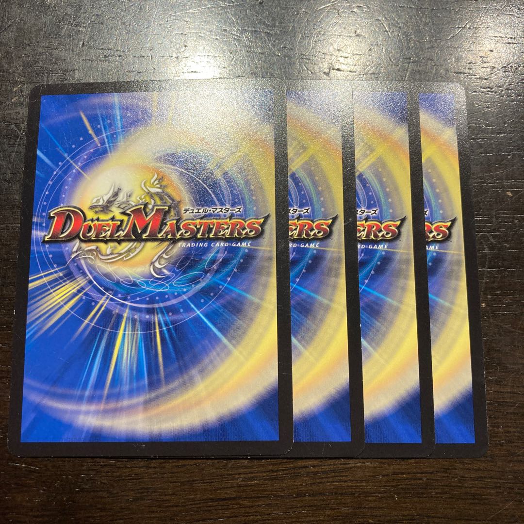 Shining Near Future City U 36/75