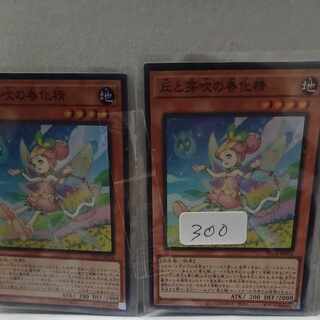 NZ666様専用マグナムート込み