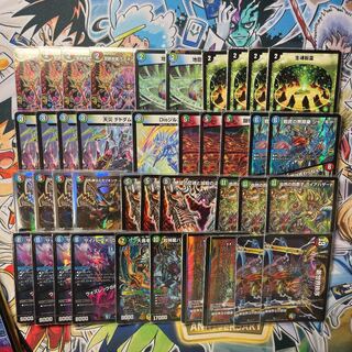 Gaia Hazard Retraction Deck