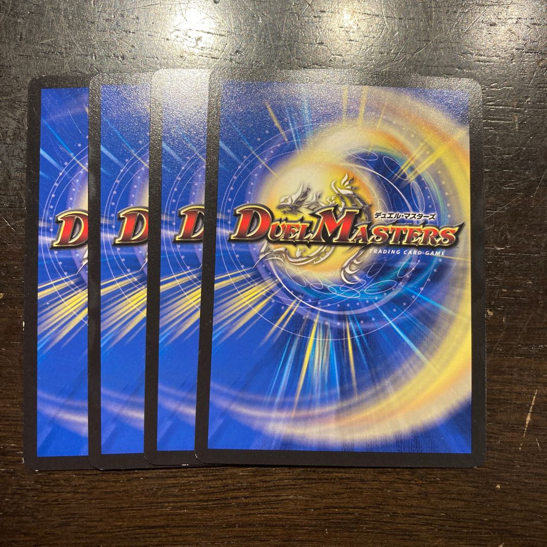 Kengren O -Departure- C 67/75