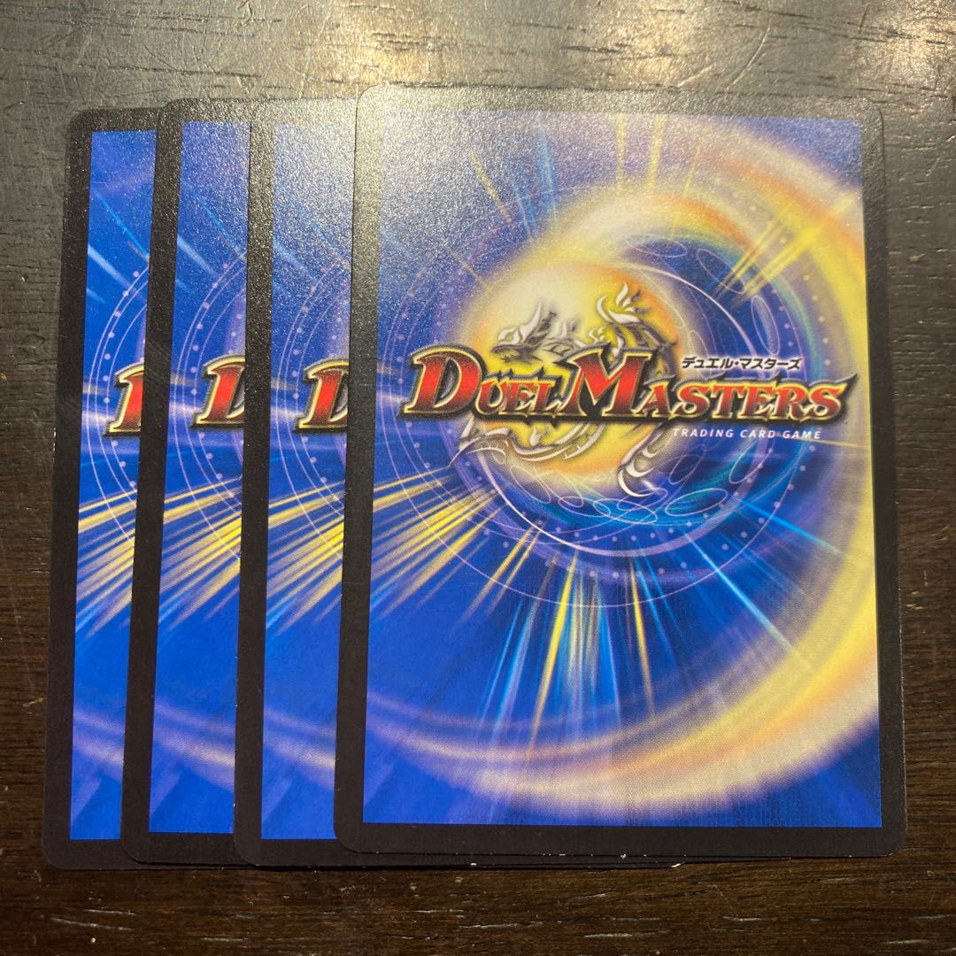 Girve Oni Iwo no Maki C 64/76