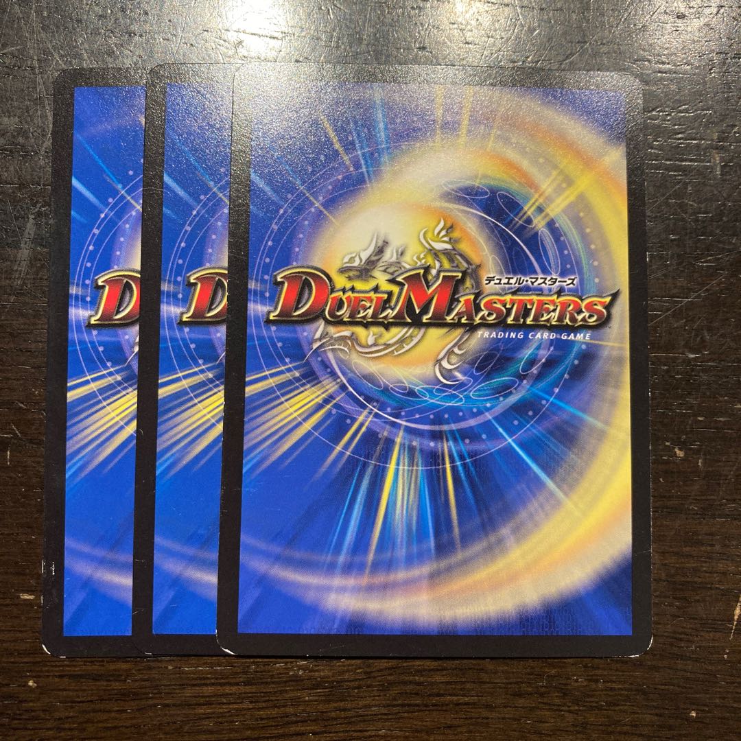 緑神龍ダグラドルグランR 33/100