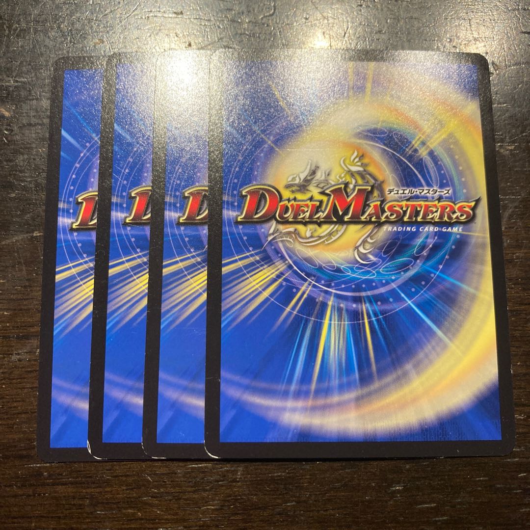 I remember the names of all the people I've snuffed out! 24/100