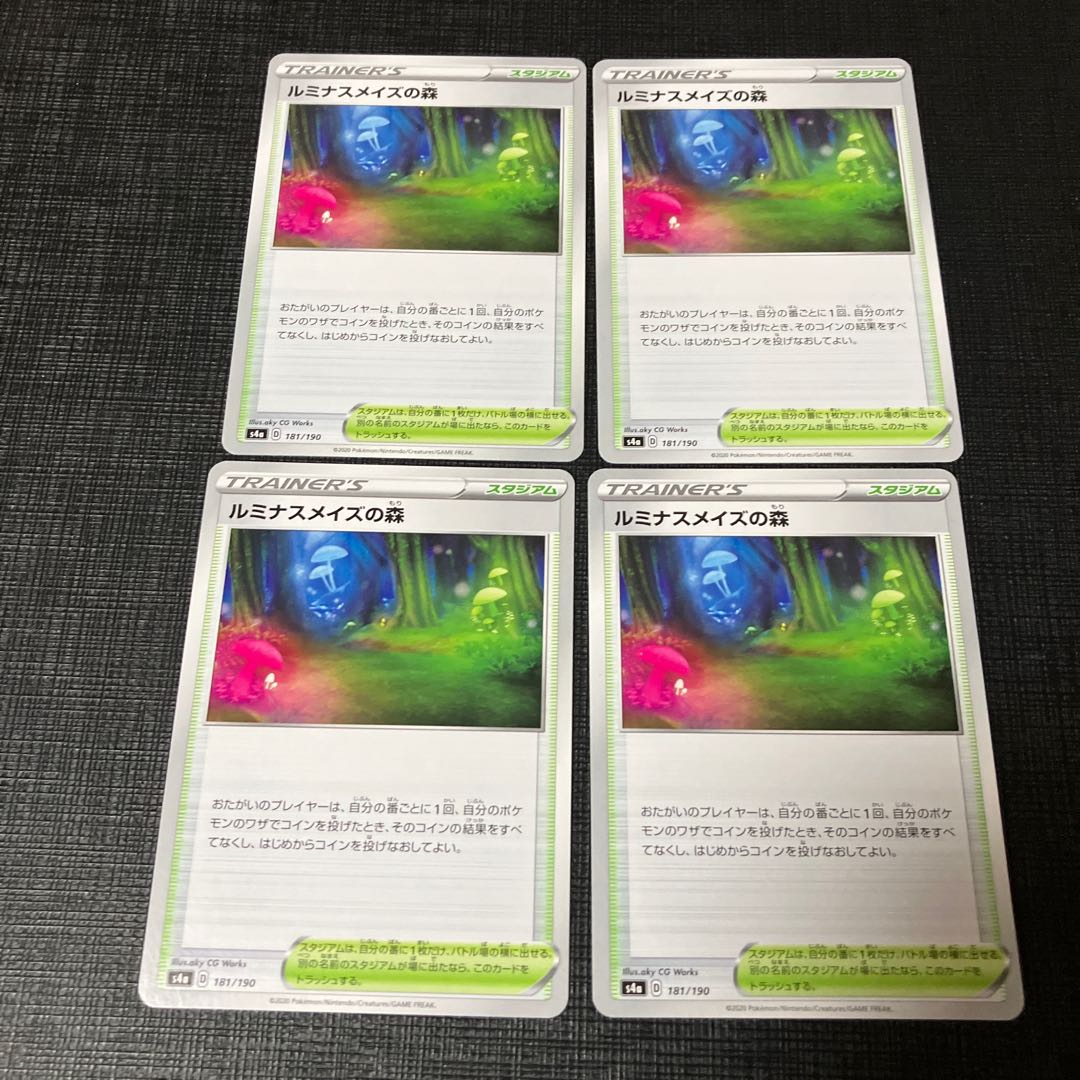 Luminous Rosa's Forest 181/190 Set of 4