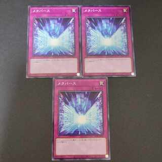 Metaverse Normal JP038