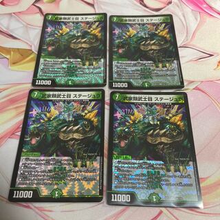 武家類武士目 ステージュラ VR 14/110