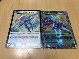 Disジルコン(銅トレジャー) R-foil TF13/TF20