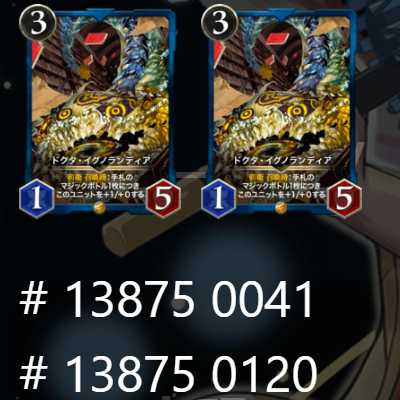 ドクタ・イグノランディア　2枚