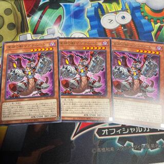 Abyssal Beast Magnumut Rare JP006