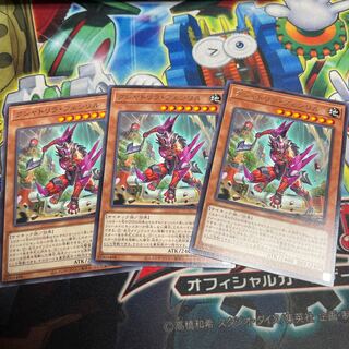 Kshatrira Fenrir Rare JP012