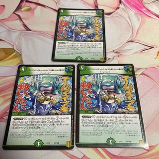 [Manifesto] I want to Redeem Team Wave [Listen] 97/100