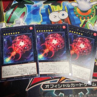 Kshatrira Shangri-La Rare JP045