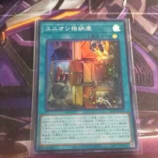 Union Hangar Supermarket