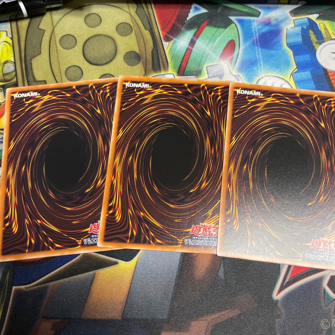 Issei kawaku wo 劈く弦声 Normal JP058