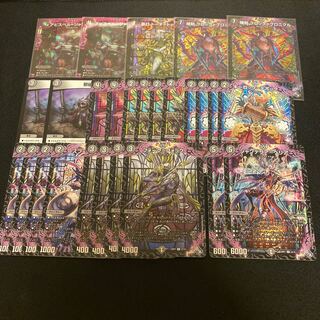 Abyss Bianca = Emperor Jasin OR OR1/OR2