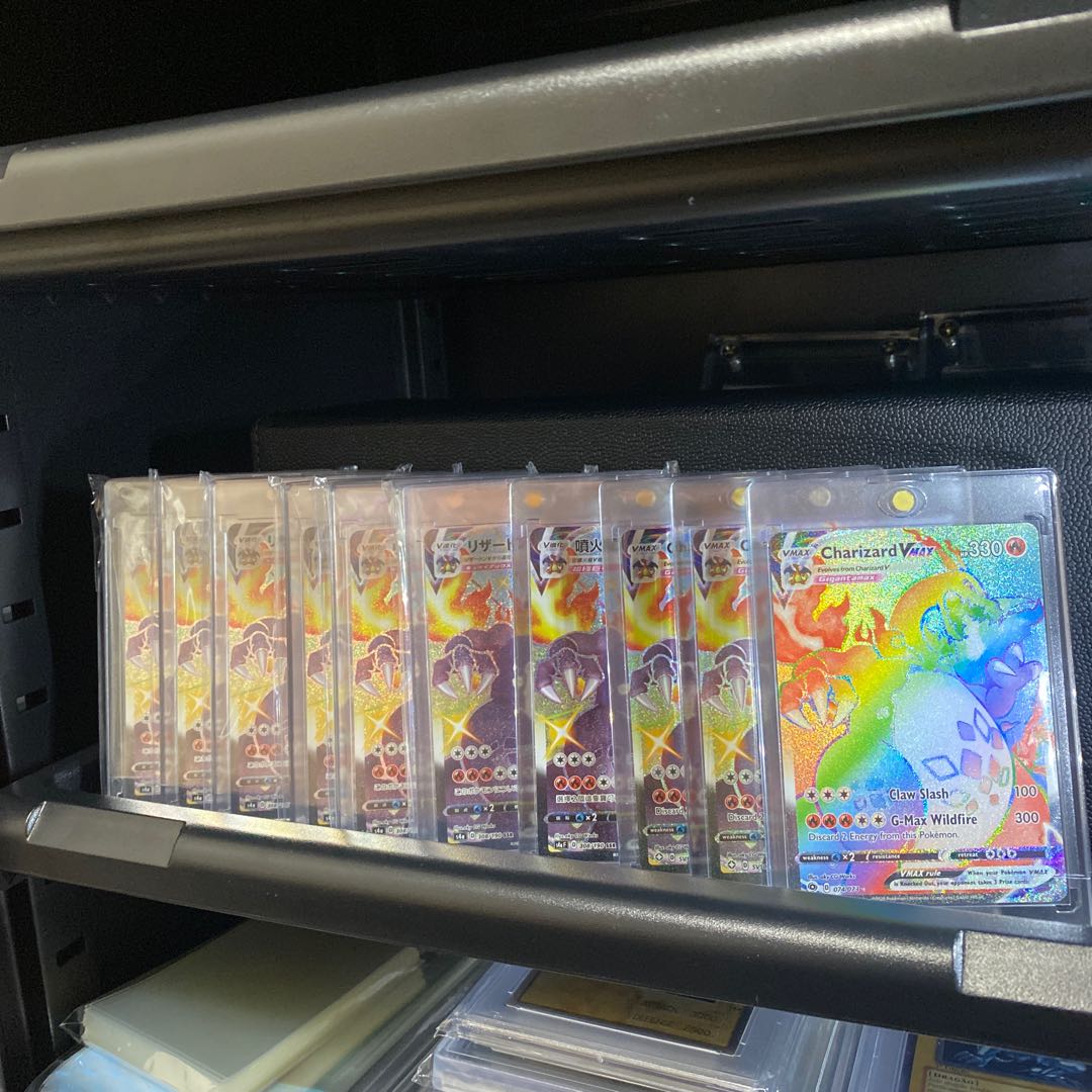 CharizardVMAX Collective sale Retired