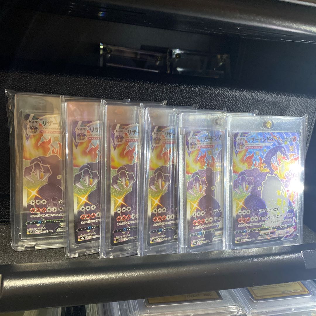 CharizardVMAX Collective sale Retired