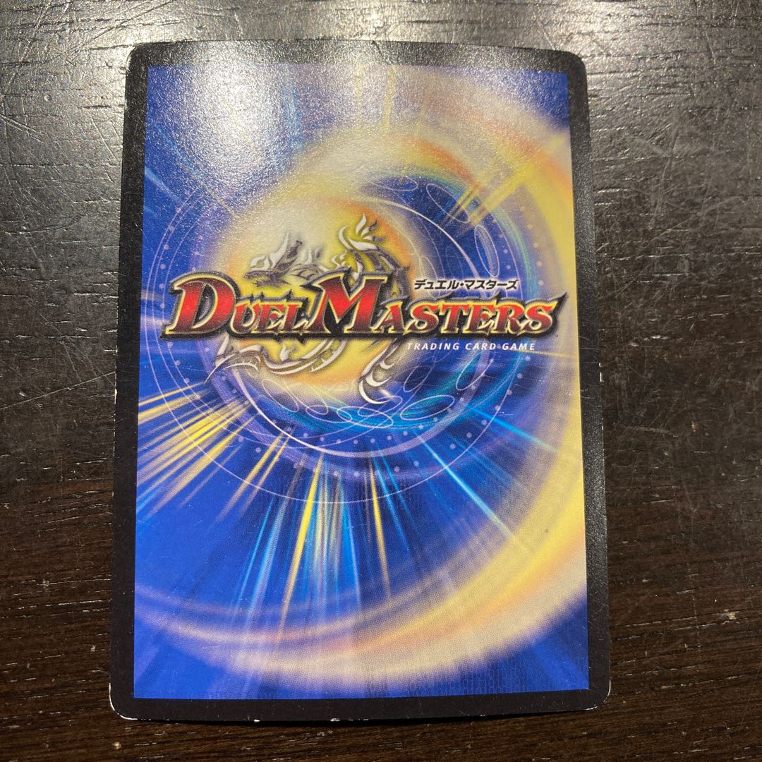 Onifuda Abaku and Onifuda Kingdom SR 10/100