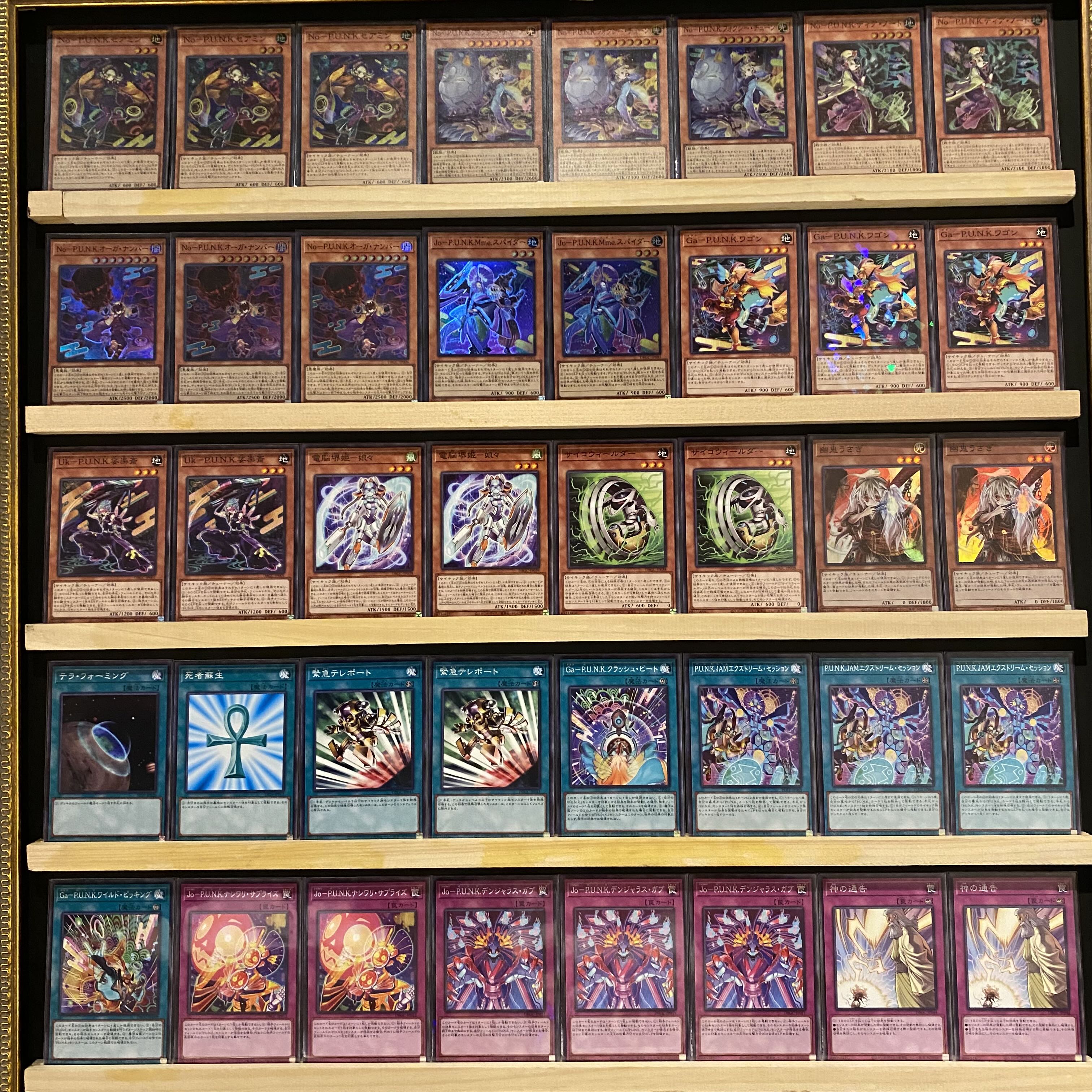 Ships immediately! [P.U.N.K.] Punk Deck Yu-Gi-Oh!